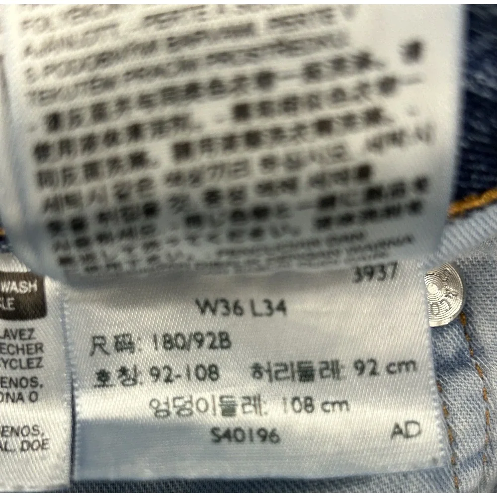 Levis‎ 560 Men Blue Denim Baggy Relaxed Comfort Fit Jeans 36x34 (34x31 actual)